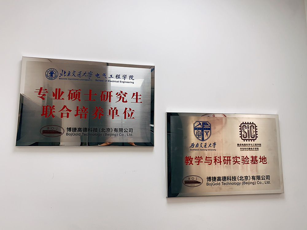2、新闻资讯增加：交大图片 拷贝.jpg
