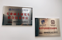 博捷高德科技(北京)有限公司与北京交通大学电气工程学院、西南交通大学成功签订校企合作框架协议